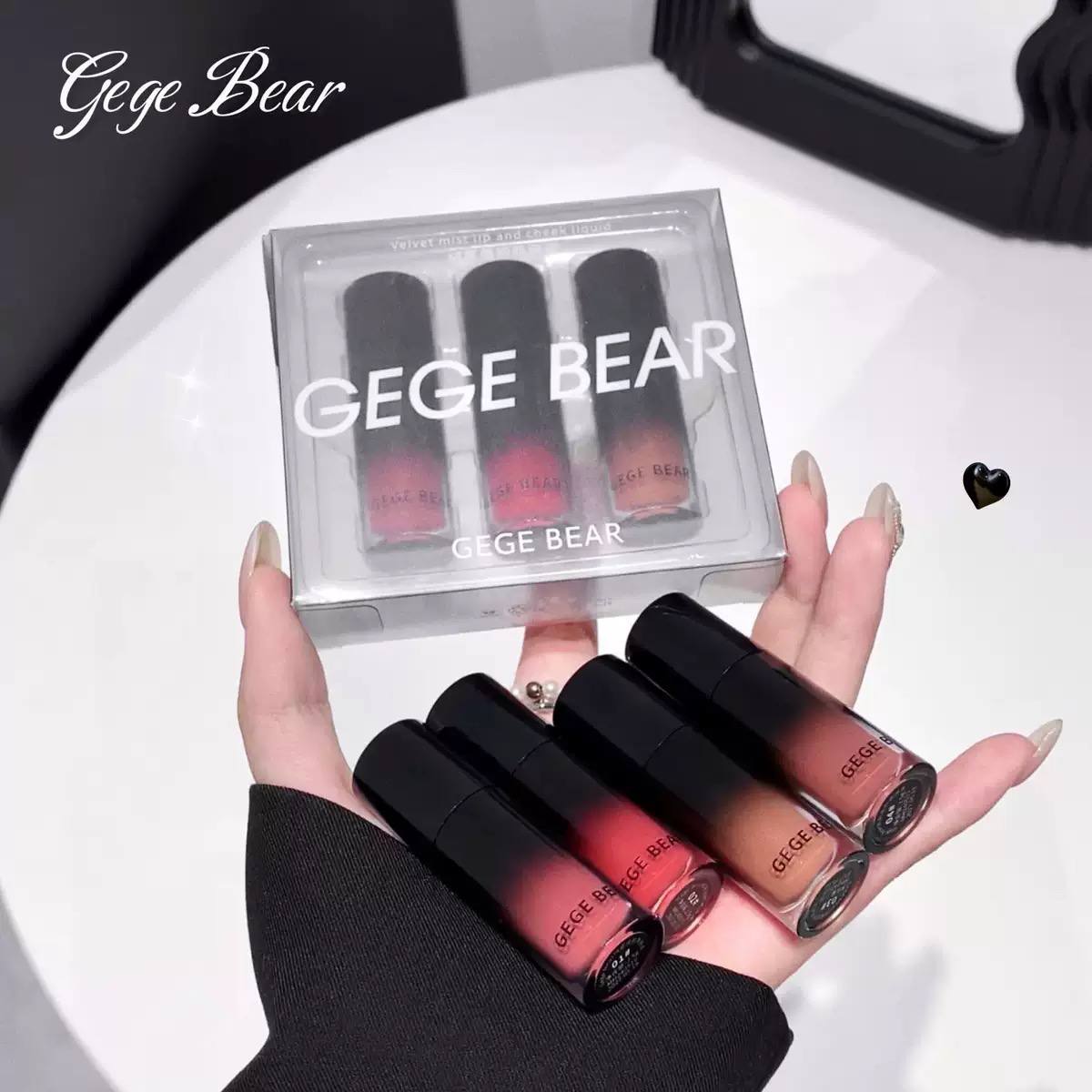 پک سه عددی رژلب مات gegebear