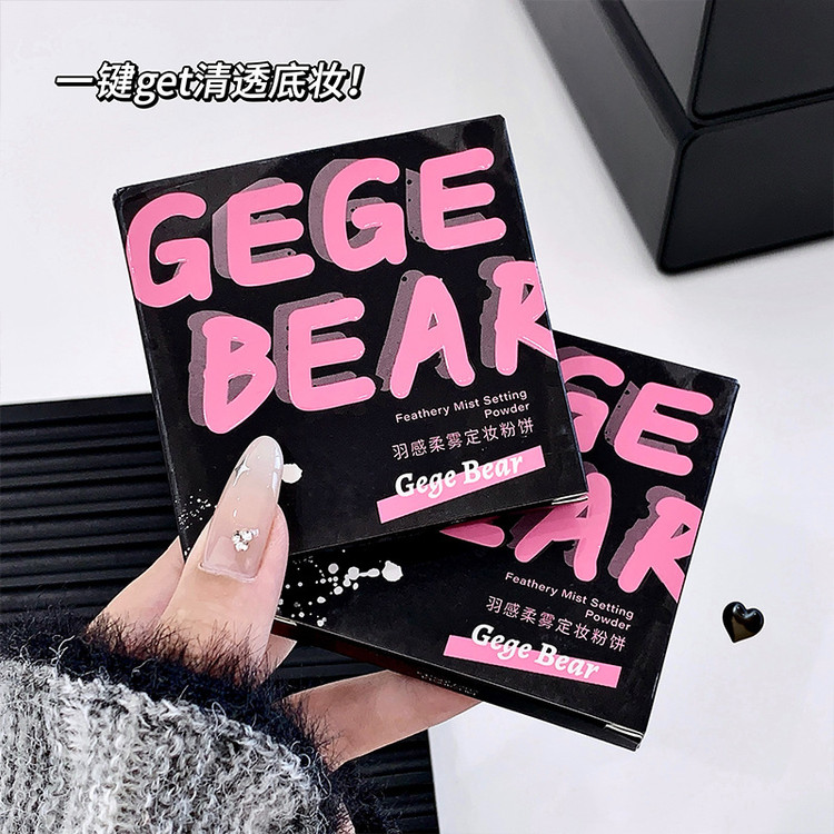 پودر فیکس فشرده gege bear تثبیت کننده ی آرایش