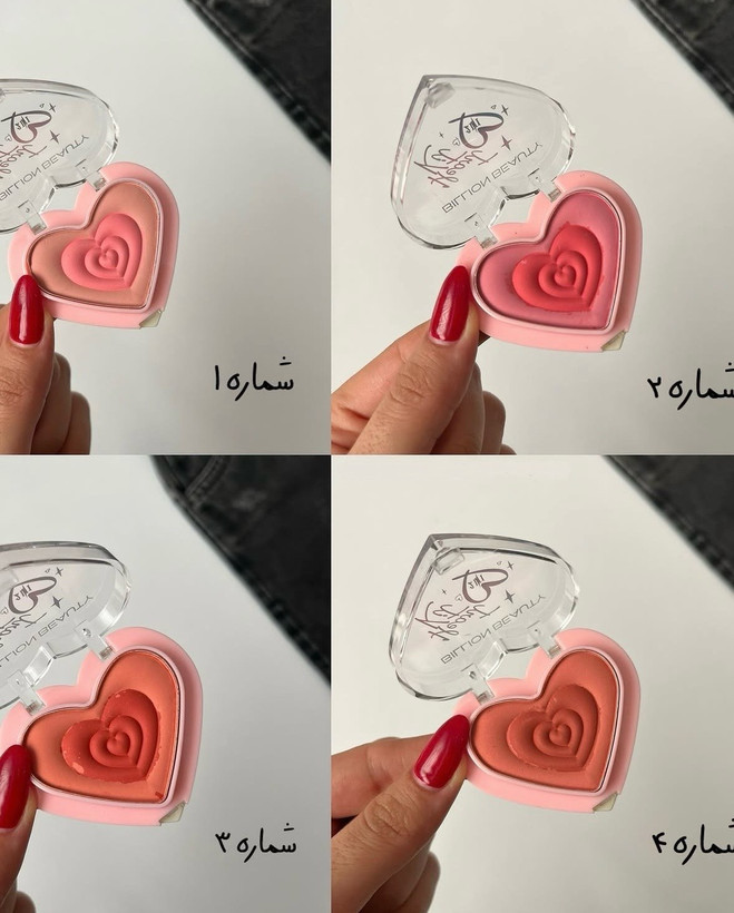 رژگونه هایلایتر قلبی دوطبقه