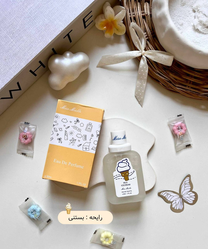 عطر مخصوص بیکینی