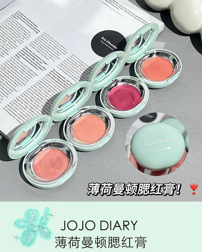 رژگونه خمیری شاینی Jojo diary