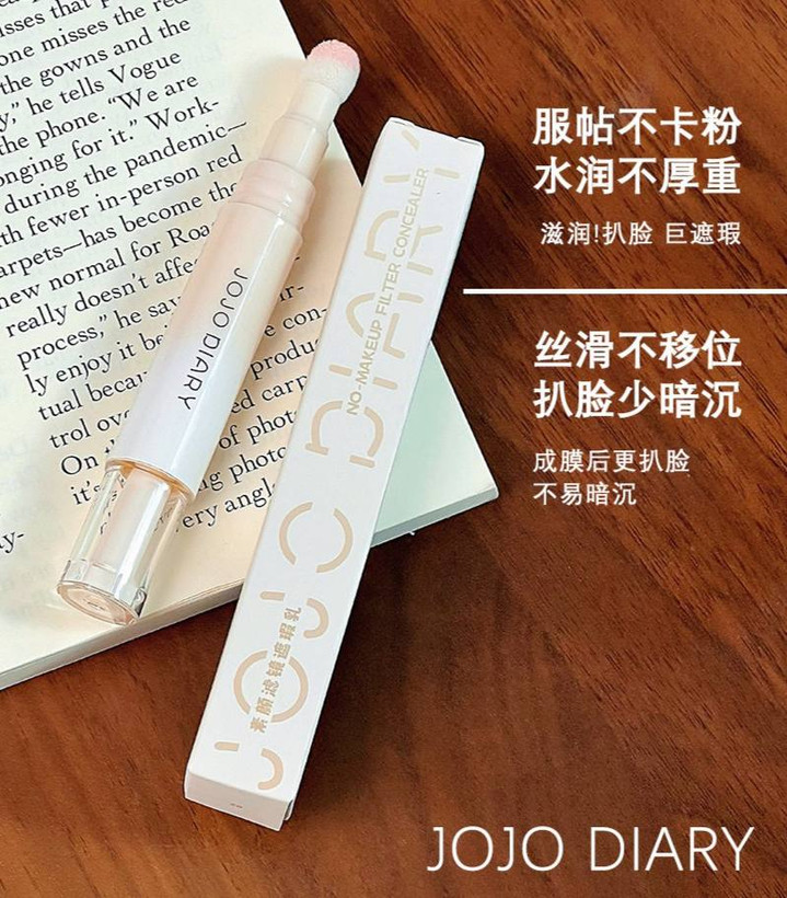 کانسیلر فوق حرفه ای jojo diary