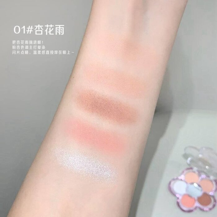 سایه چشم بابونه شاکینو SHAQINUO