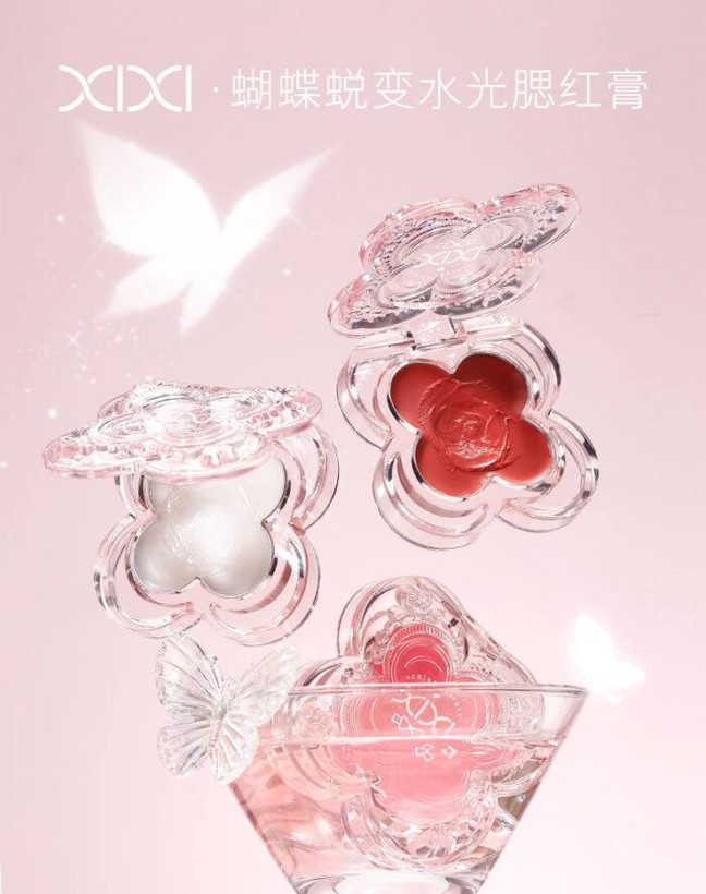 رژگونه کرمی وبالم گونه xixi