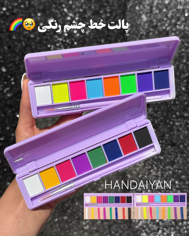پالت خط چشم رنگی هندیان