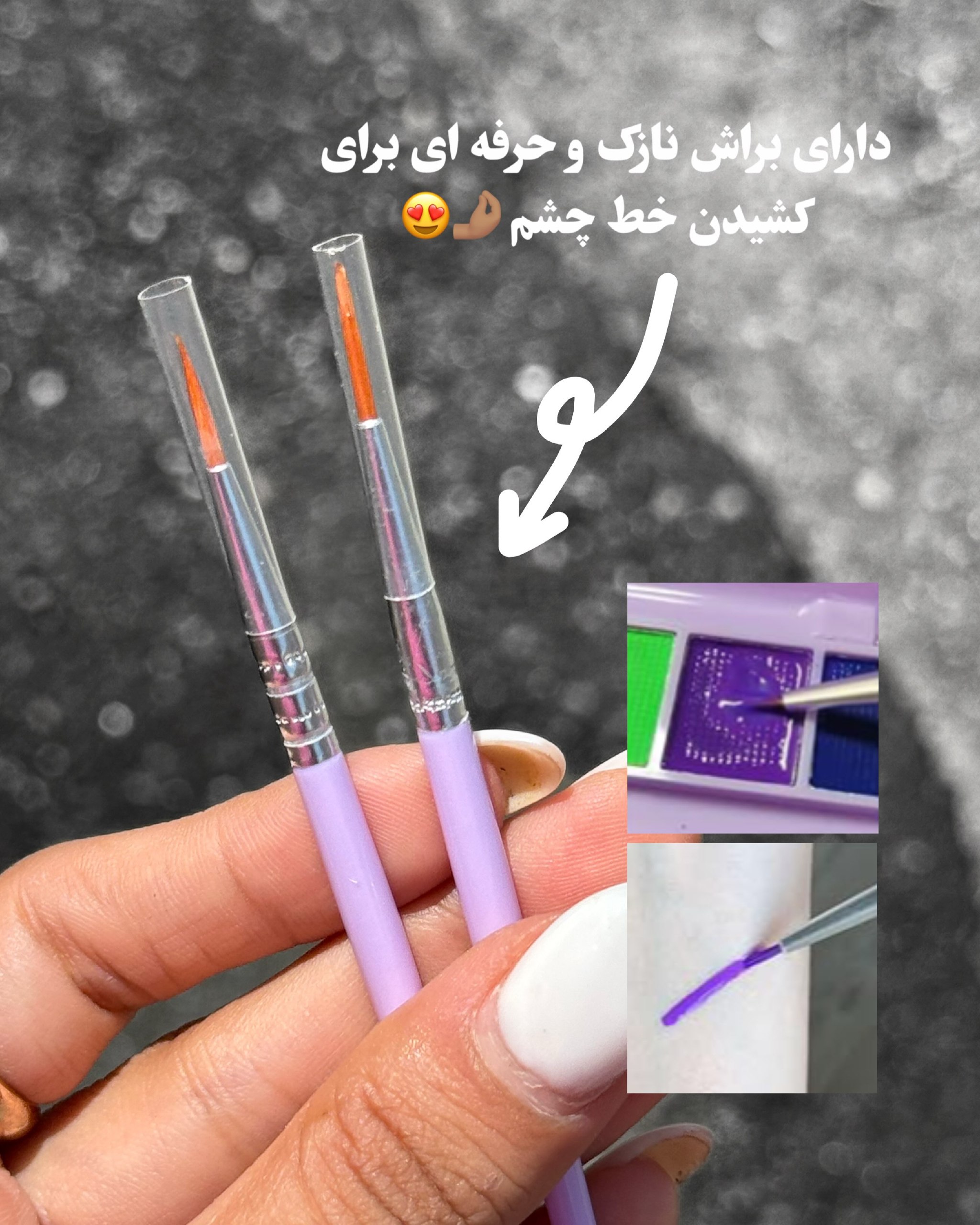 پالت خط چشم رنگی هندیان