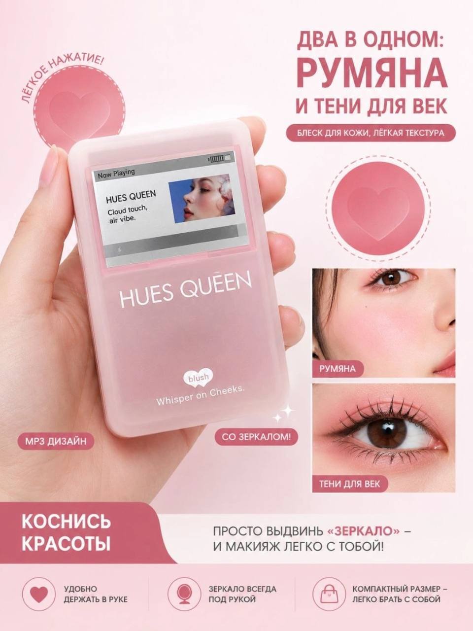 موس لب وگونه