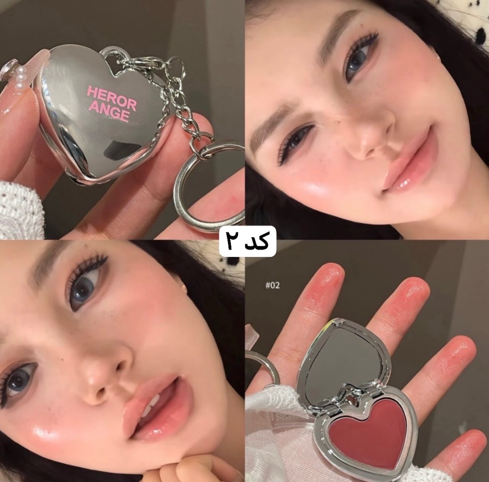 چارم قلبی Herorange