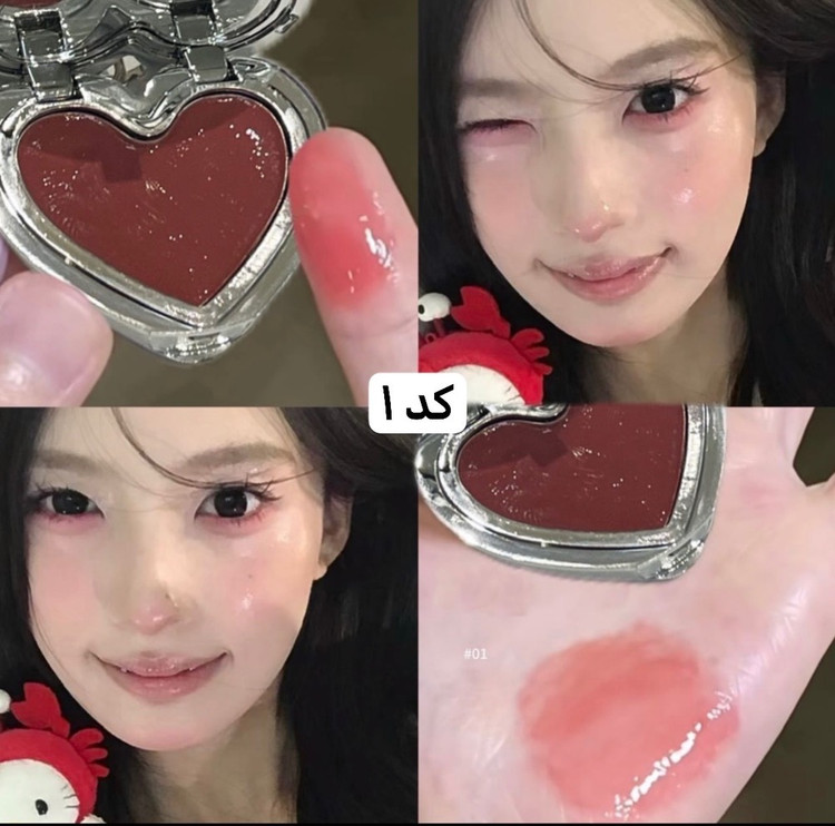 چارم قلبی Herorange