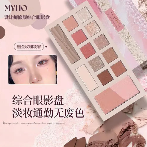 پالت سایه همه کاره از برند MYHO