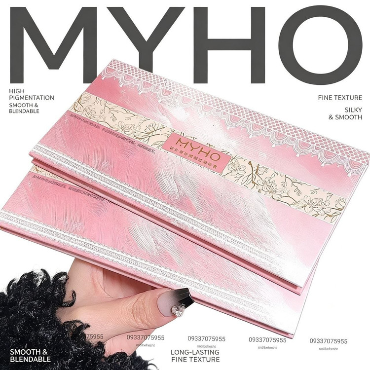 پالت سایه همه کاره از برند MYHO