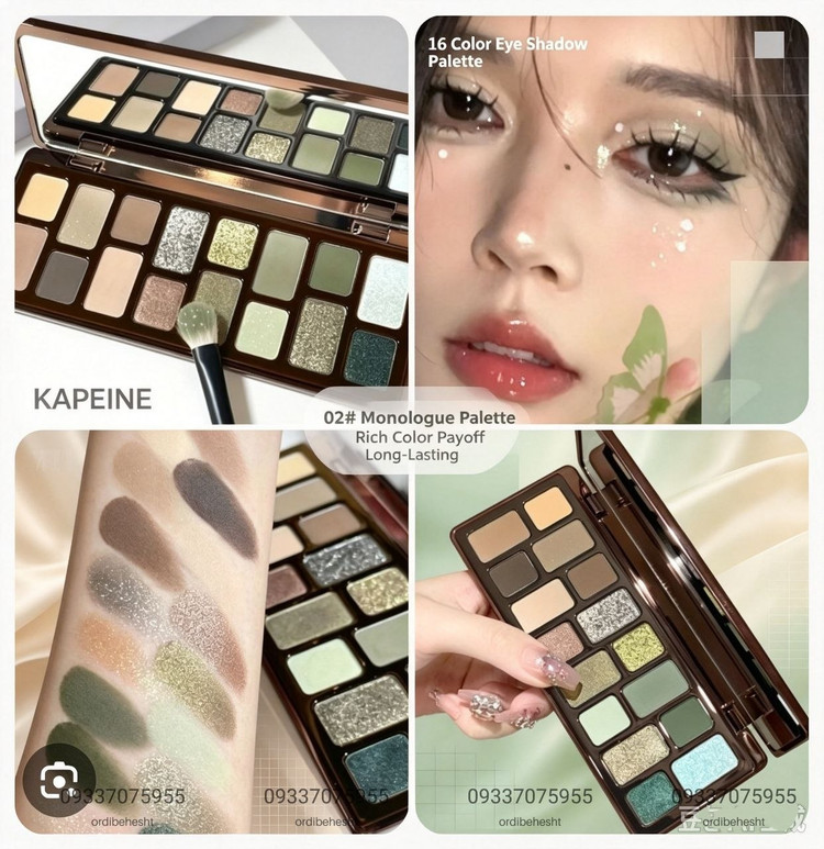 سایه چشم ماچا لاته