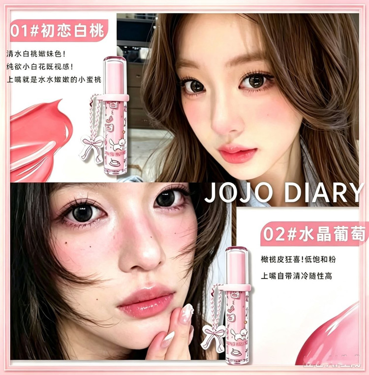 لیپگلاس آویز دار jojodaily