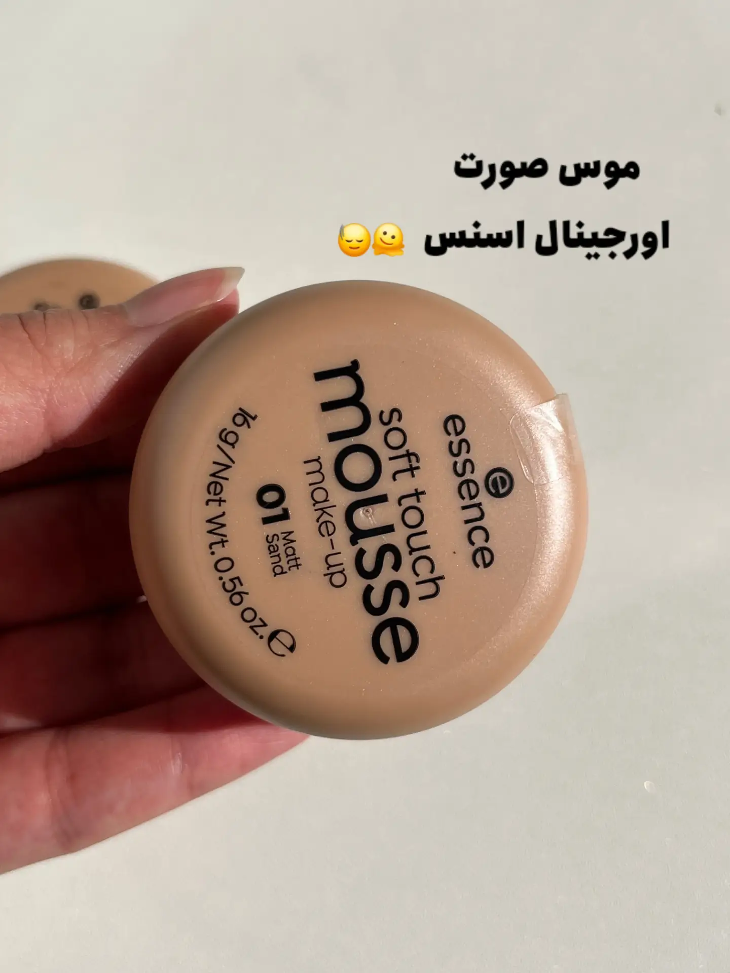 موس اسنس اورجینال دو لیبله